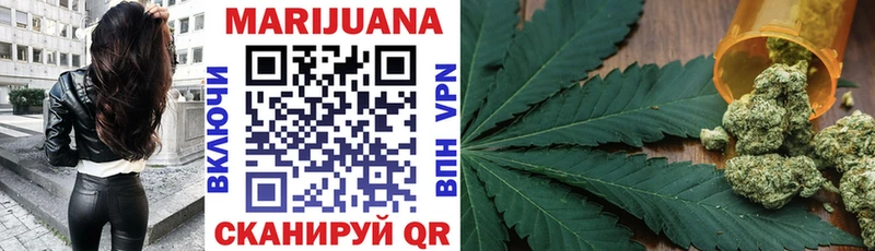 Хочу наркоту Тимашёвск БУТИРАТ Амфетамин Alpha PVP Меф КОКАИН Кодеин Бошки Шишки