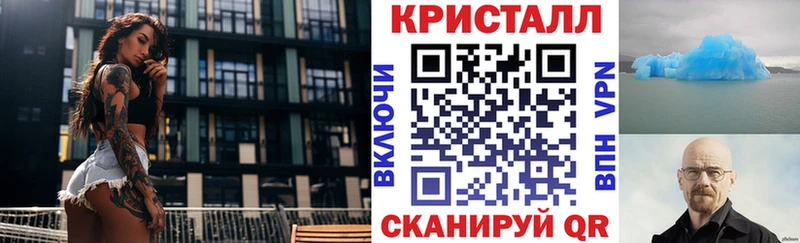 Amphetamine Premium Тимашёвск
