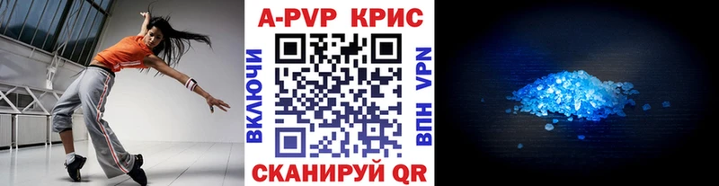 Alfa_PVP Соль  Тимашёвск 