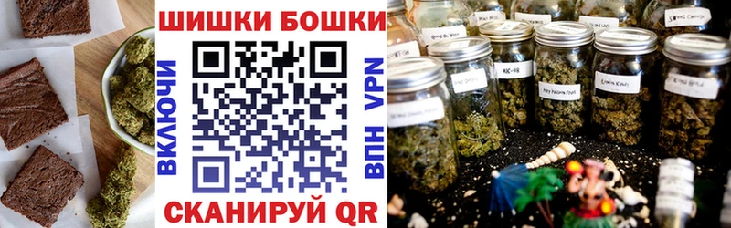 где можно купить   Тимашёвск  Еда ТГК конопля 