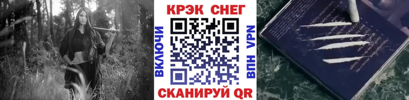 Кокаин 98% Тимашёвск