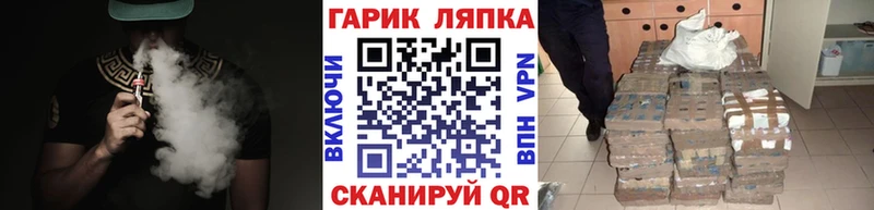 ГАШ убойный  где купить   kraken зеркало  Тимашёвск 