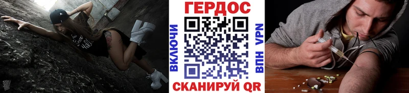 OMG ТОР  Тимашёвск  Героин Heroin 