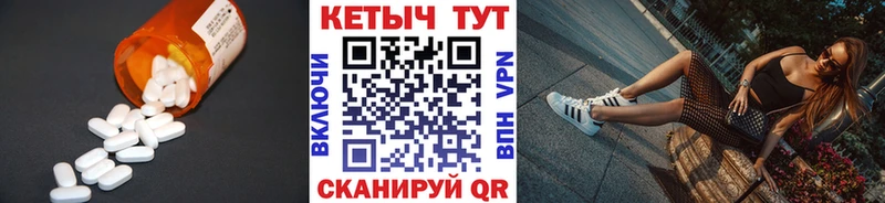 Кетамин ketamine  Тимашёвск 