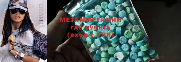 альфа пвп VHQ Майский