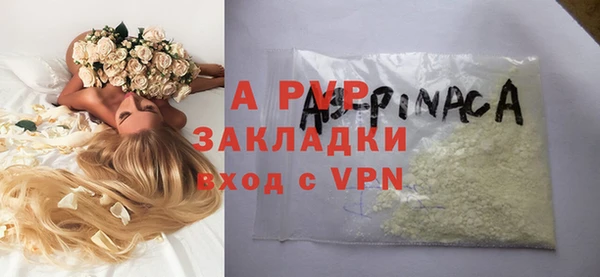 альфа пвп VHQ Майский