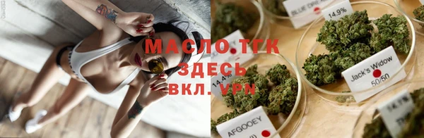 метамфетамин Магас