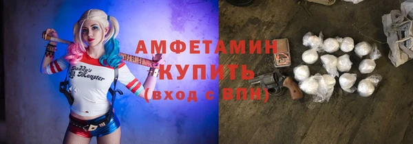 сатива Магадан