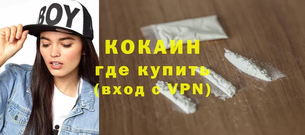 метамфетамин Магас