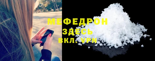 метамфетамин Магас