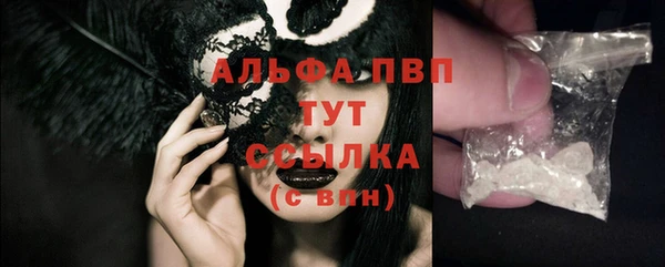 метамфетамин Магас