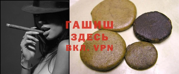 меф VHQ Тихорецк