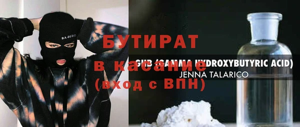 сатива Магадан