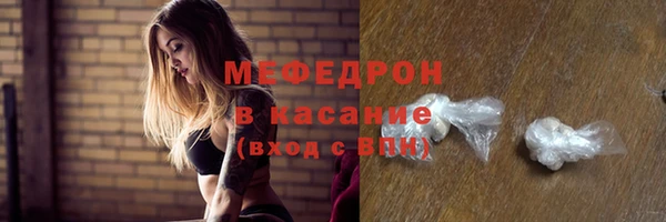 альфа пвп VHQ Майский