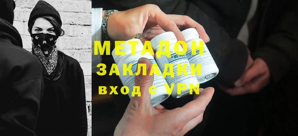 первитин Медвежьегорск