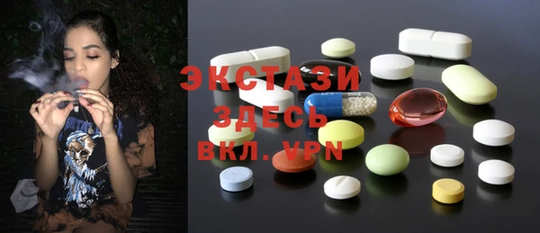 альфа пвп VHQ Майский