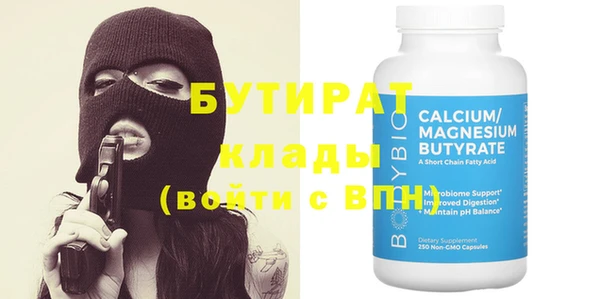 альфа пвп VHQ Майский