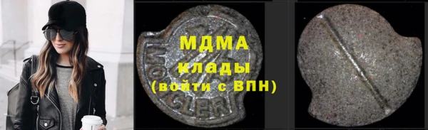 метамфетамин Магас