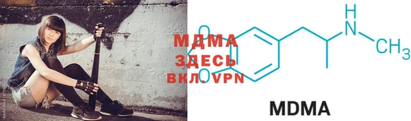 сатива Магадан