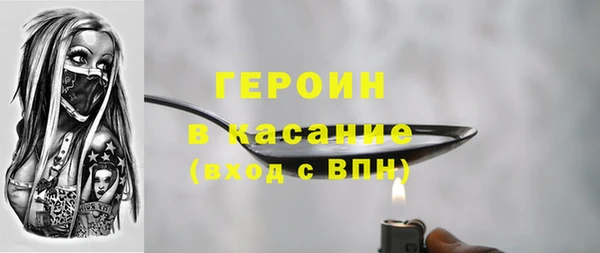 метамфетамин Магас