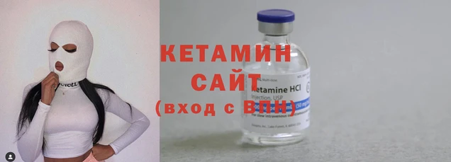 метамфетамин Магас