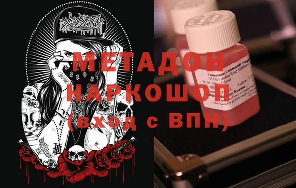первитин Медвежьегорск