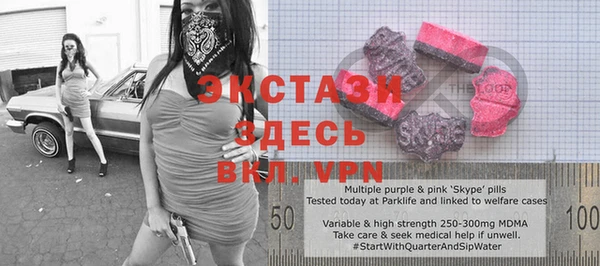альфа пвп VHQ Майский