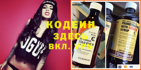 сатива Магадан