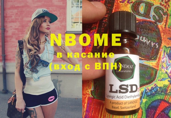 марки lsd Медногорск