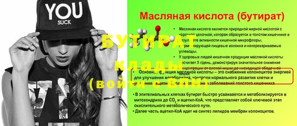 марки lsd Медногорск