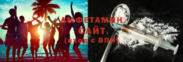 метамфетамин Магас