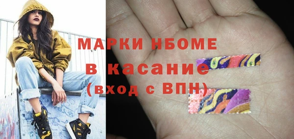 марки lsd Медногорск