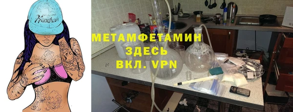 марки lsd Медногорск