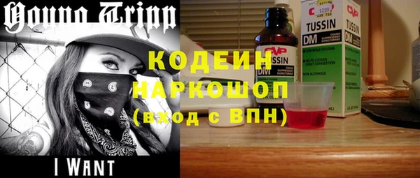 марки lsd Медногорск
