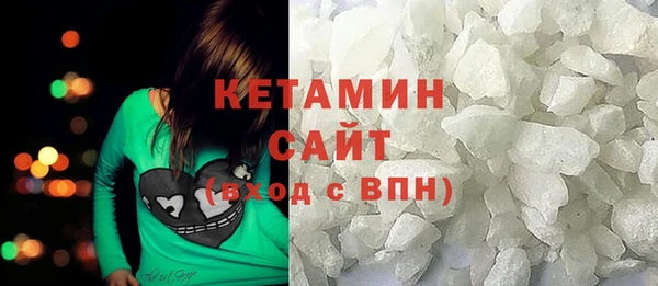 сатива Магадан