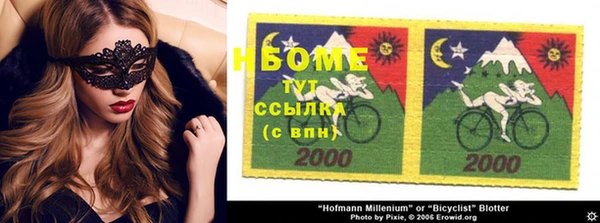 альфа пвп VHQ Майский