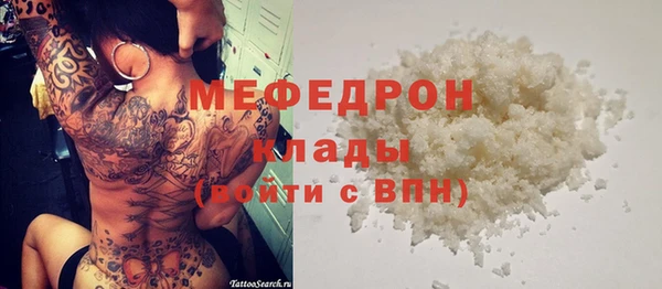 герыч Лихославль