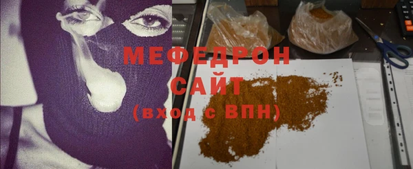альфа пвп VHQ Майский