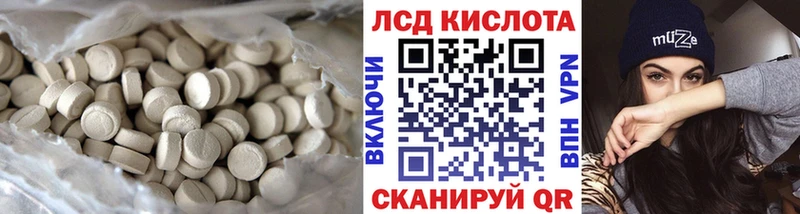 Лсд 25 экстази ecstasy закладка Тимашёвск