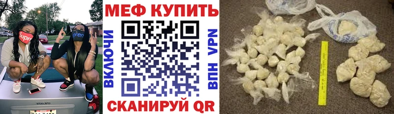закладка Тимашёвск Мефедрон VHQ