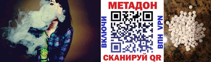 Метадон VHQ  как найти наркотики  Тимашёвск 