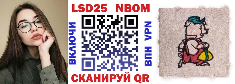 Марки NBOMe 1,8мг  мега ссылка  Тимашёвск 