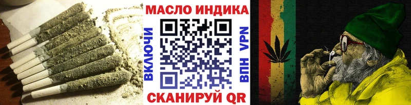 Дистиллят ТГК Wax купить закладку Тимашёвск